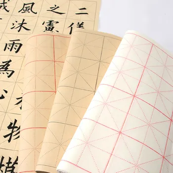100 Yaprak Çin Kaligrafi Kağıt Izgara Fırça Mürekkep Xuan Kağıt Sumi Kağıt Pirinç Kağıdı Kaligrafi Acemi Papel Arroz  4
