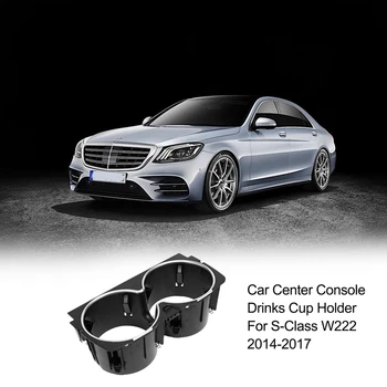 Araba Merkezi Konsol Eklemek İçecekler Bardak Tutucu Mercedes Benz S Sınıfı İçin W222 2014-2017 A2226830075  3