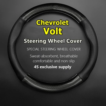 Chevrolet Volt direksiyon kılıfı Hakiki Deri Karbon Fiber 2012 2013 2014 2015 2016  5