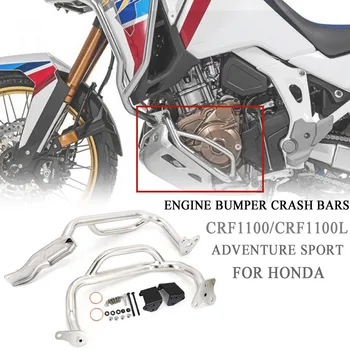 CRF1100L Yeni Motor Tampon Crash Barlar Çerçeve Koruyucu koruma çubuğu Honda CRF1100L CRF1100 CRF 1100 L Macera ADV Spor  5