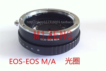 Eos-EOSM Ayarlanabilir Diyafram Adaptör Halkası canon eos lens için canon EOSM EF-M eosm/m2/m3 / m5/m6/m10/m50 / m100 Aynasız Kamera  4