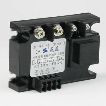 Fotoelektrik İzolasyon Tek fazlı Voltaj Düzenleme Modülü LTVDH-220V-75A  0