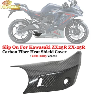 KAWASAKI ZX-25R ZX25R ZX 25R 2021-2023 Motosiklet Egzoz Kaçış Susturucu Gerçek Karbon Fiber Koruyucu İsı Kalkanı Kapağı  10