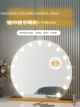 Makyaj aynası masaüstü Led ışık ile boy aynası Ev yatak Odası Tuvalet Masası Ayna ampul güzellik Makyaj  5