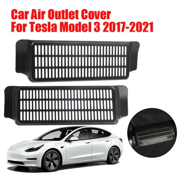Tesla Modeli 3 Model Y ızgara örgü Araba havalandırma kapağı Koltuk Altında Klima Çıkış Koruma ABS  3