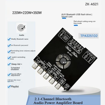 ZK-AS21 Amplifikatör Kurulu TPA3251D2 Bluetooth 5.1 Subwoofer Amplifikatör Kurulu 220WX2 + 350W 2.1 Kanal güç amplifikatörü Modülü  5